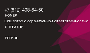 8124086460